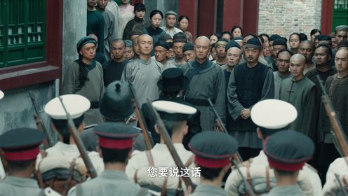 《宣武门》第10集精彩片花_电视剧_高清完整版视频在线观看_腾讯视频