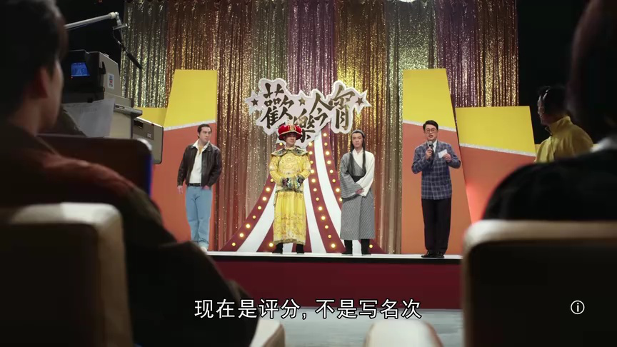 青春训练班[普通话版] 11集
