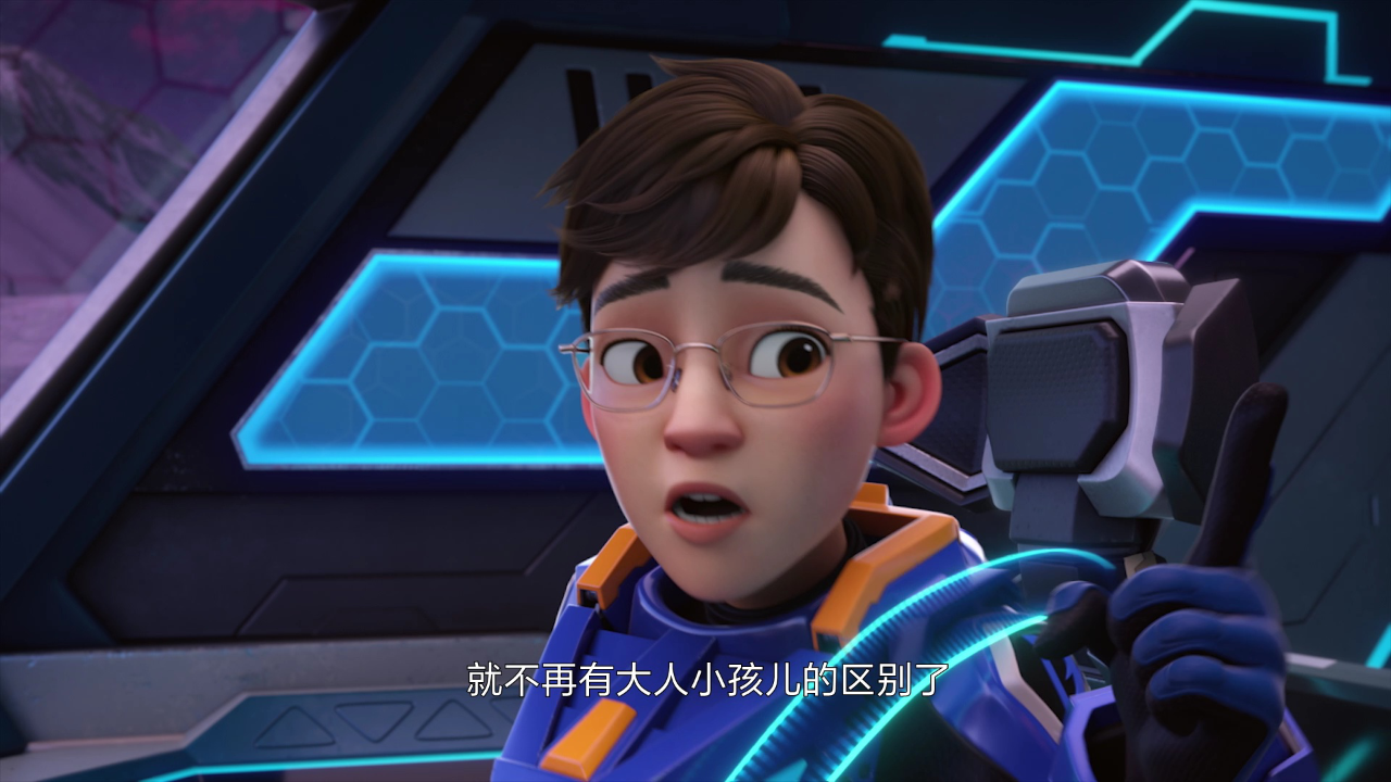 量子战队之恐龙守护2 26集