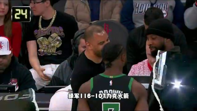 灰熊vs猛龙第1节中文解说回放