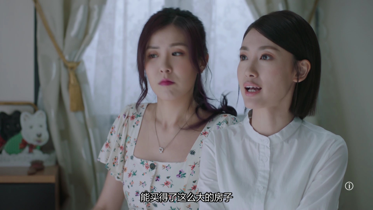 换命真相[普通话版] 1集
