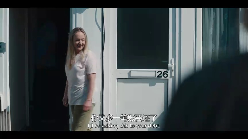 雨中浪子 8集