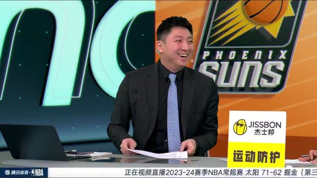 NBA常规赛：太阳vs掘金第3节中文解说回放