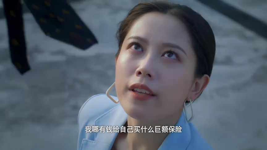 魔镜：致命前任 19集