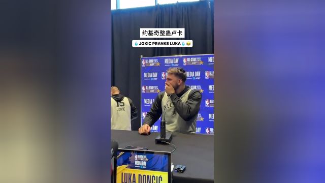 两个大活宝！约基奇整蛊东契奇在其身后倒水