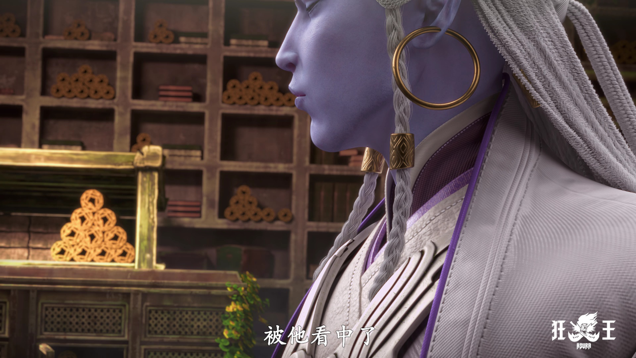 狂王 2集