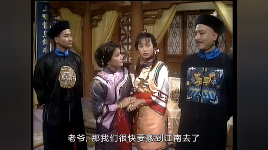 书剑恩仇录87版[粤语版] 3集