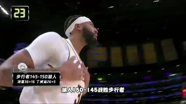 NBA常规赛：篮网vs猛龙第1节中文解说回放