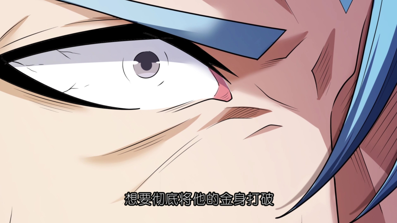 绝世武神 第6季&middot;动态漫 89集