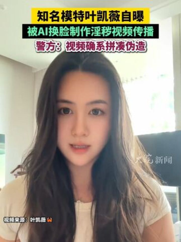 性感车模：叶凯薇 _ 贴图 _ 美女写真