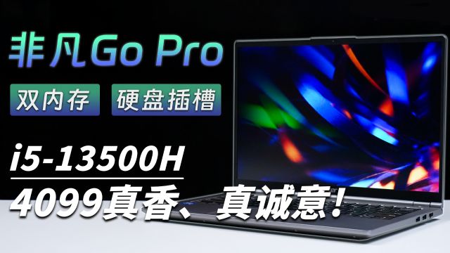 4000块买一线神机,宏碁非凡Go Pro评测!