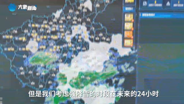 河南省内将迎来又一轮降雪!这些地市或将达暴雪量级