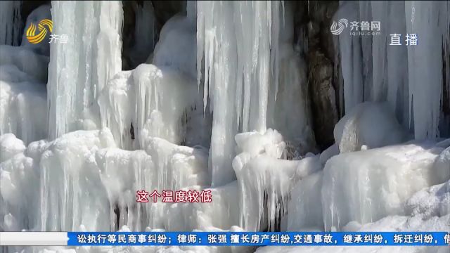 山东自己的“冰雪大世界”!打卡淄博潭溪山,体验冰雪之旅新玩法