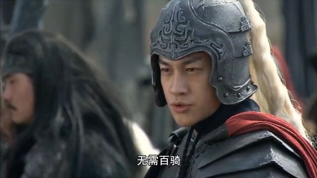 新三国:三英战吕布!