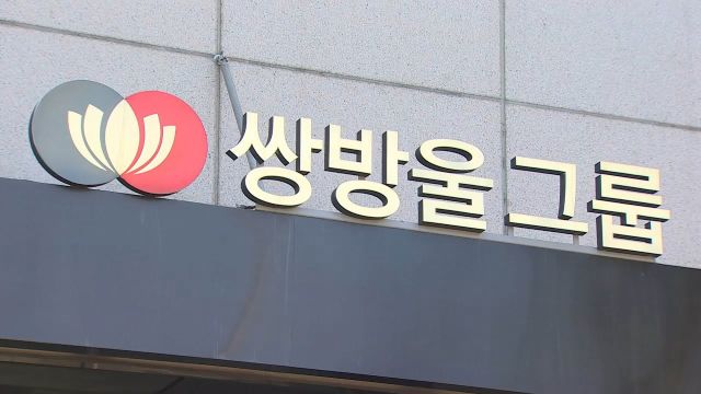 韩国企业真金白银“催生”:员工生娃奖励1亿韩元