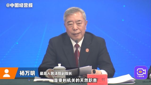 最高法:人民法院案例库上线,法官在审理案件时必须检索查阅参考