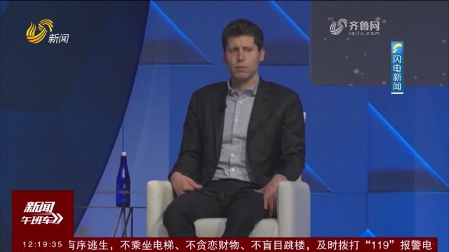 OpenAI首席执行官奥尔特曼将重返公司董事会,还将任命3名新董事