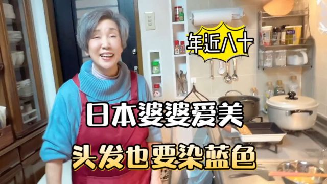 中国儿媳跟日本婆婆学做日本菜,玉子烧要做成狐狸色