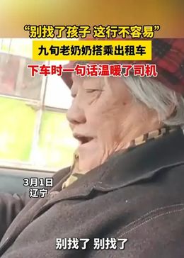 腾讯视频