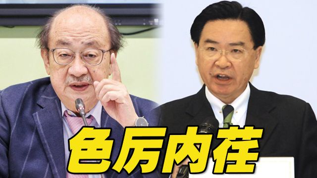 台湾政治本质是表演艺术,民进党人色厉内荏,这方面个个是人才