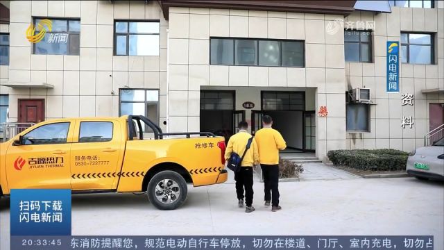 山东六部门印发方案,推动建筑和市政基础设施设备更新