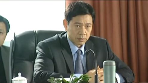 反腐：市委书记带头否决市长决议，市长怒怼书记，这番话太霸气