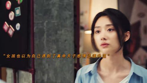 欢迎来到我身边：从来没有百分百合适的人，只有慢慢的磨合为对方改变