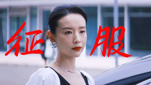 《半熟男女》降维打击最为致命！孙涵涵彻底被曾诚的女性魅力征服