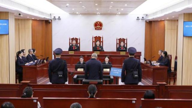 “红通人员”中国银行开平支行原行长许国俊一审被判无期徒刑