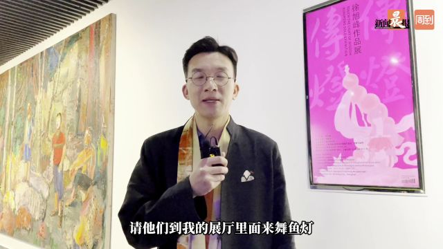 鱼灯舞动,沉香隐约,徐旭峰作品展亮相宝龙美术馆