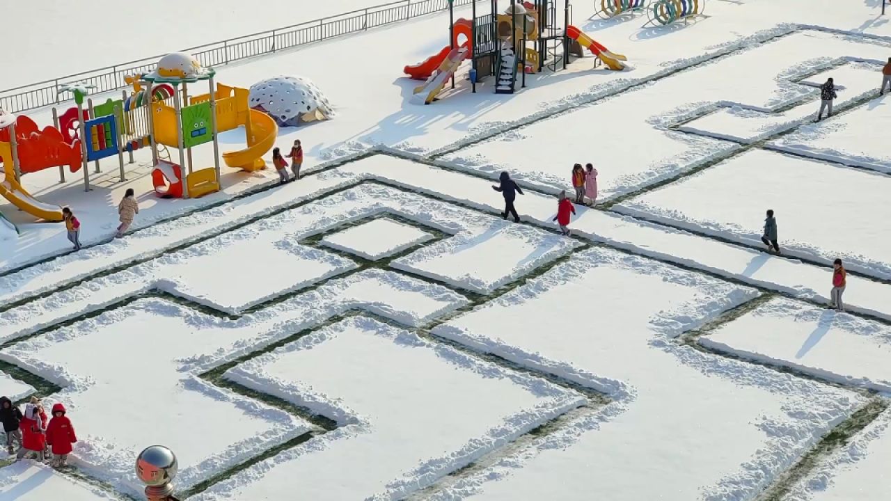 幼儿园在7000余平操场打造大型"雪地迷宫"供孩子玩耍