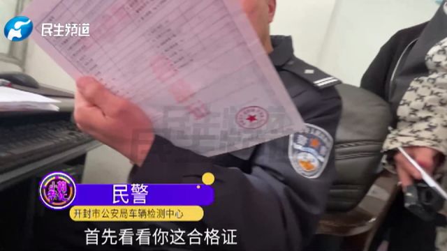 河南开封:花2万多买豪华四轮电动车皮卡王?民警:不合格产品不能上牌,不建议开