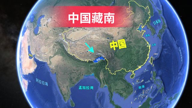 藏南地区,自古以来就是我国固有领土,但实际却被印度军事占领