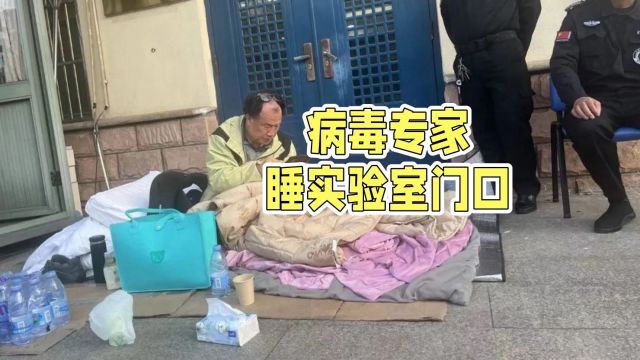 病毒专家睡在实验室门口:P3实验室怎么搬?有哪些影响?