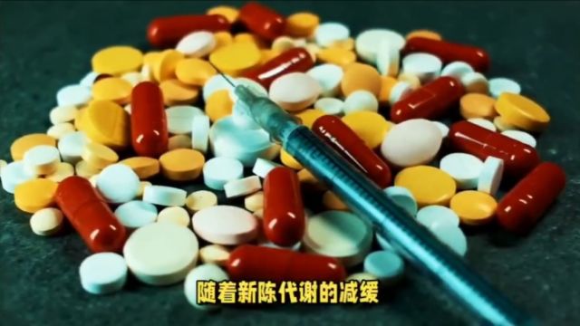 突破性研究:创新药物展现逆转衰老相关肥胖的潜力