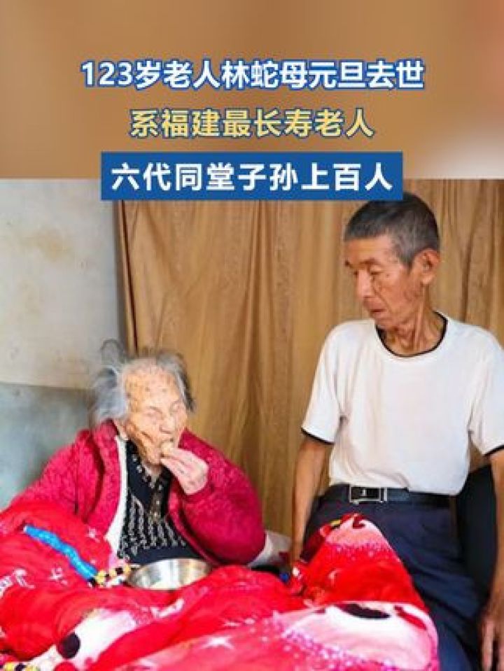 福林和娘亲