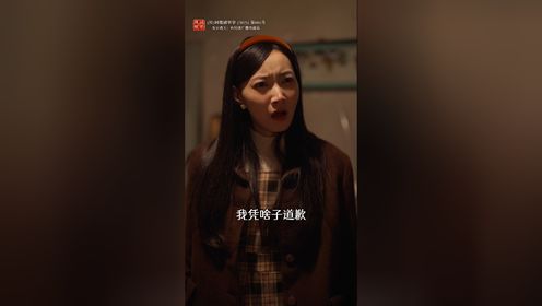 家里家外第40集_高清1080P在线观看平台_腾讯视频