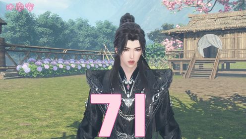 猎户家的俏娇娘 第71集_高清1080P在线观看平台_腾讯视频