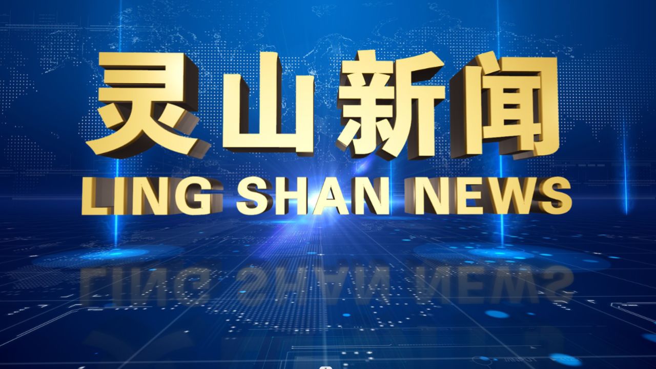 新闻11频道(新闻频道13台在线直播 央视)