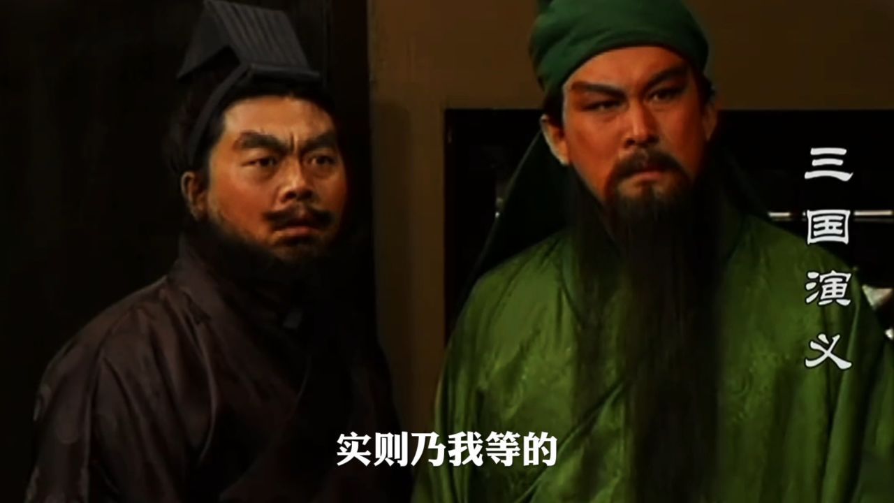 三国演义:刘备逃离许昌,曹操发现汉献帝衣带诏送七百多人去吃盒饭_高清1080P在线观看平台_腾讯视频