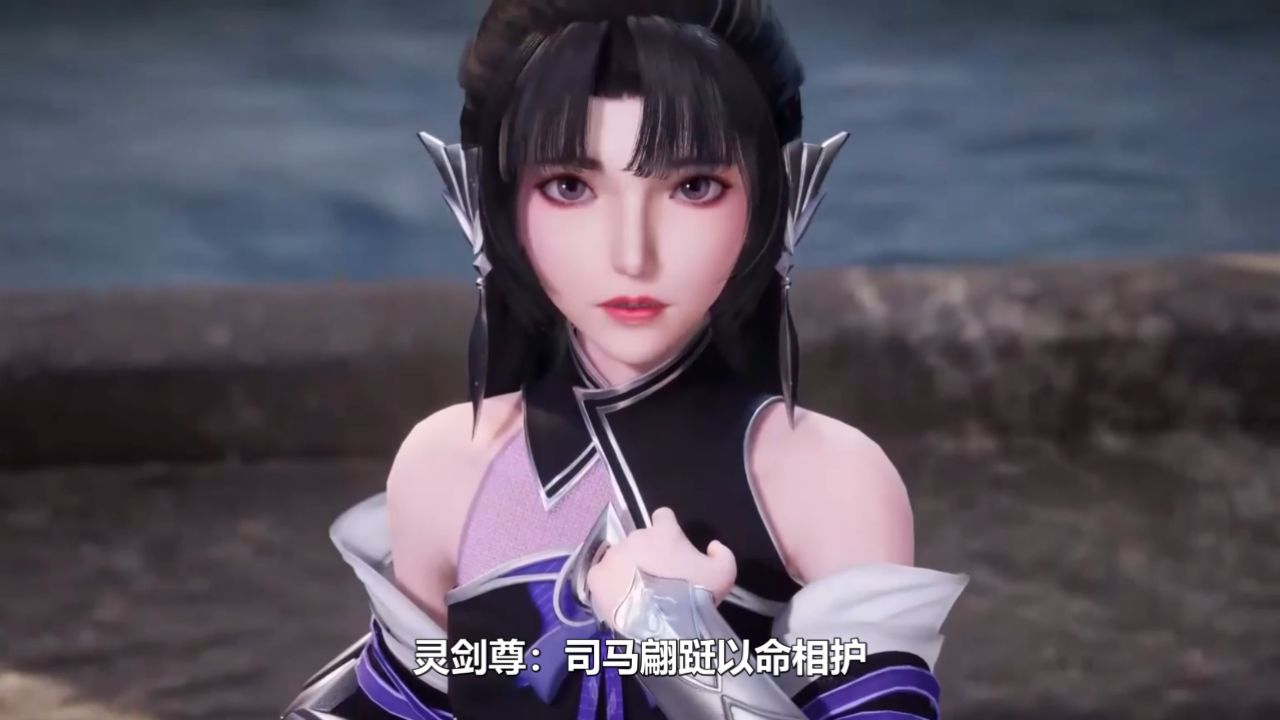 灵剑尊:司马翩跹以命相护,楚行云如何在厚土帝尊威慑下回应这份情?