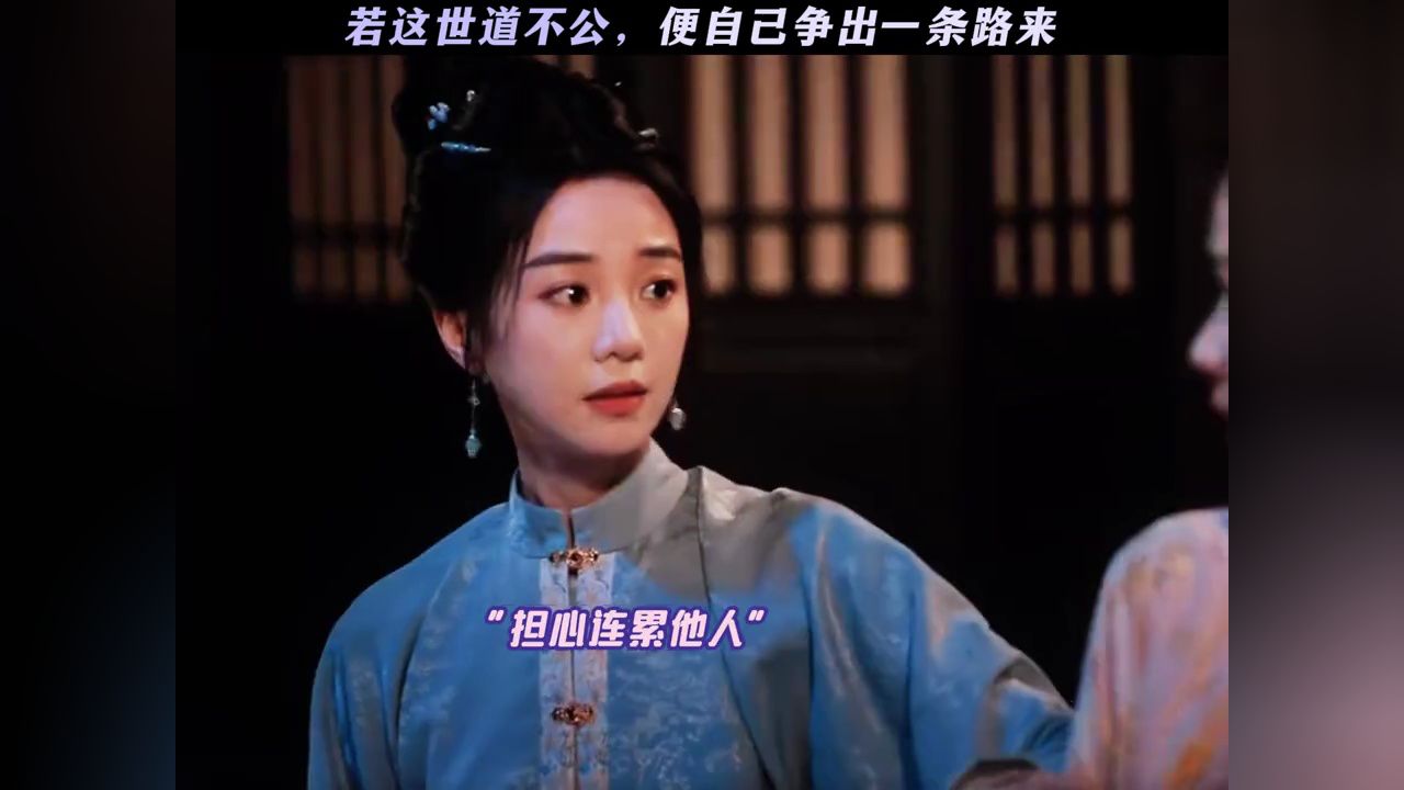 《九义人》梦幻联动《雁回时》!#雁回时#陈都灵#张康乐#胡意旋#九义人_高清1080P在线观看平台_腾讯视频