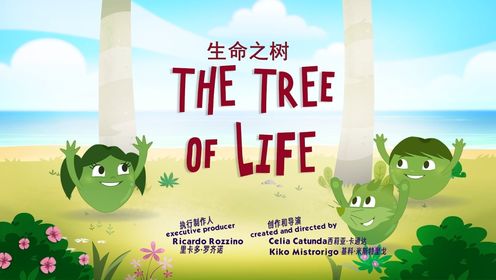生命之树(英文版)_高清1080P在线观看平台_腾讯视频