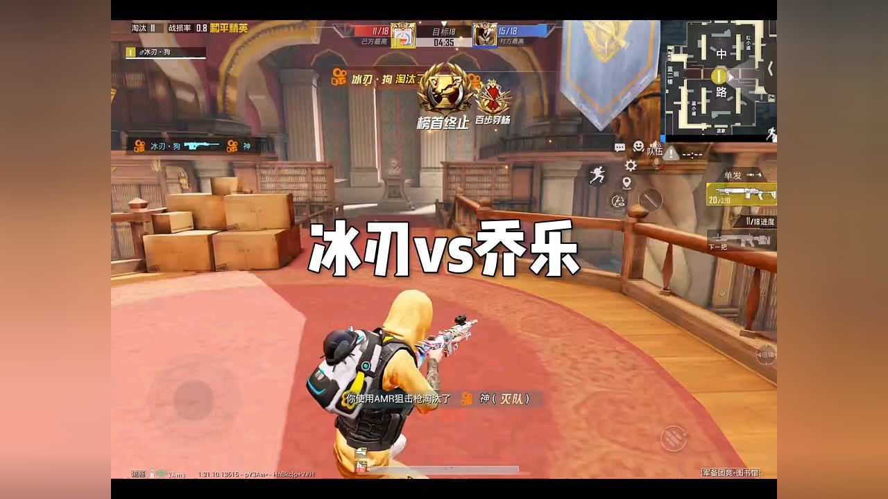 冰刃vs乔乐谁的实力更强!_高清1080P在线观看平台_腾讯视频