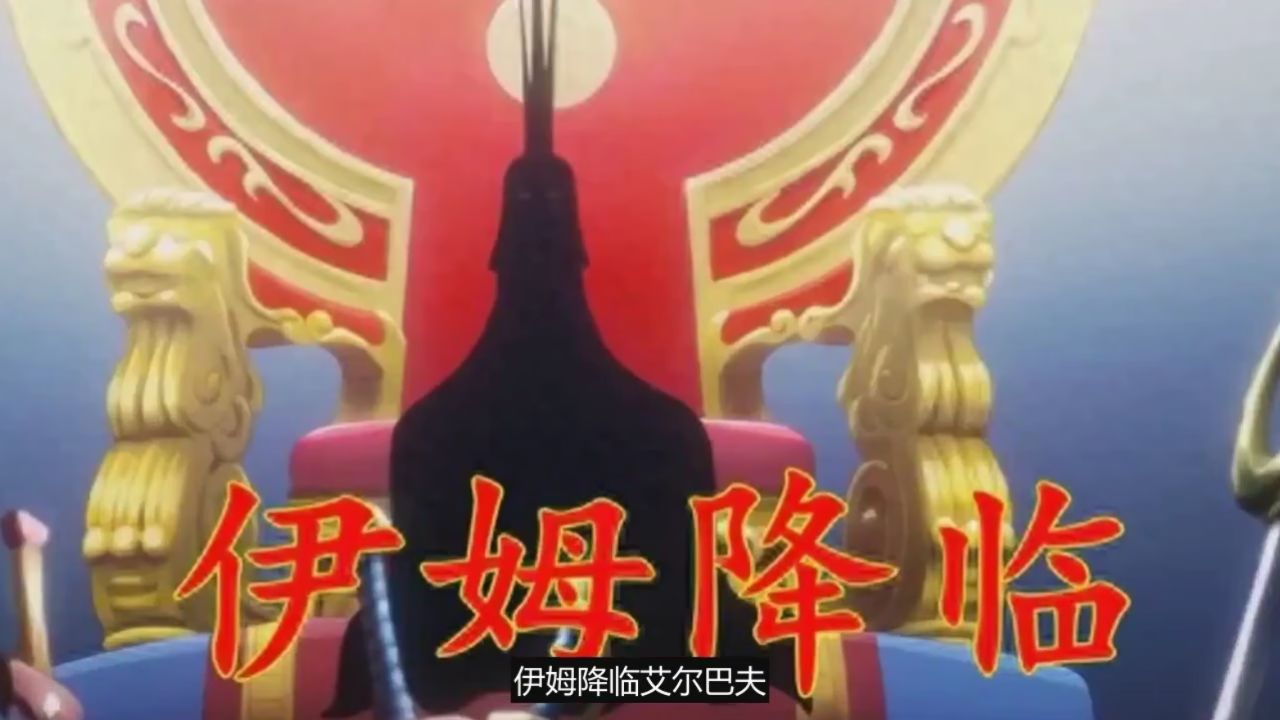 《海贼王1149话炸裂！军子背刺贾巴真相？伊姆神降名场面预警！》_高清1080P在线观看平台_腾讯视频
