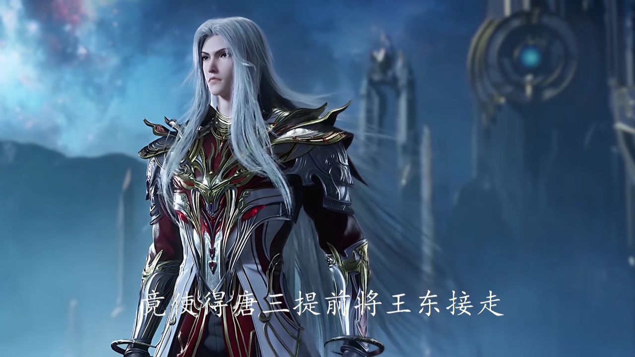 绝世唐门:霍雨浩何至于此?竟因莫名“黑锅”惹得唐三动怒?_高清1080P在线观看平台_腾讯视频