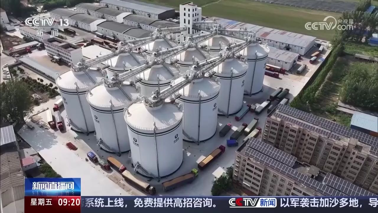 国家粮食和物资储备局夏粮收购进入高峰累计收粮已超5000万吨_高清1080P在线观看平台_腾讯视频