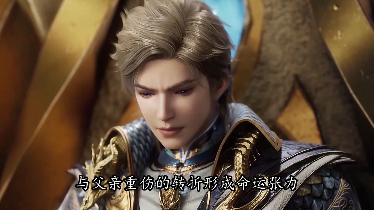 斗罗大陆剧场版:为何七杀剑断裂时会爆发出特殊光芒?难道这光芒亮到能把嘉陵关的天照亮吗?_高清1080P在线观看平台_腾讯视频