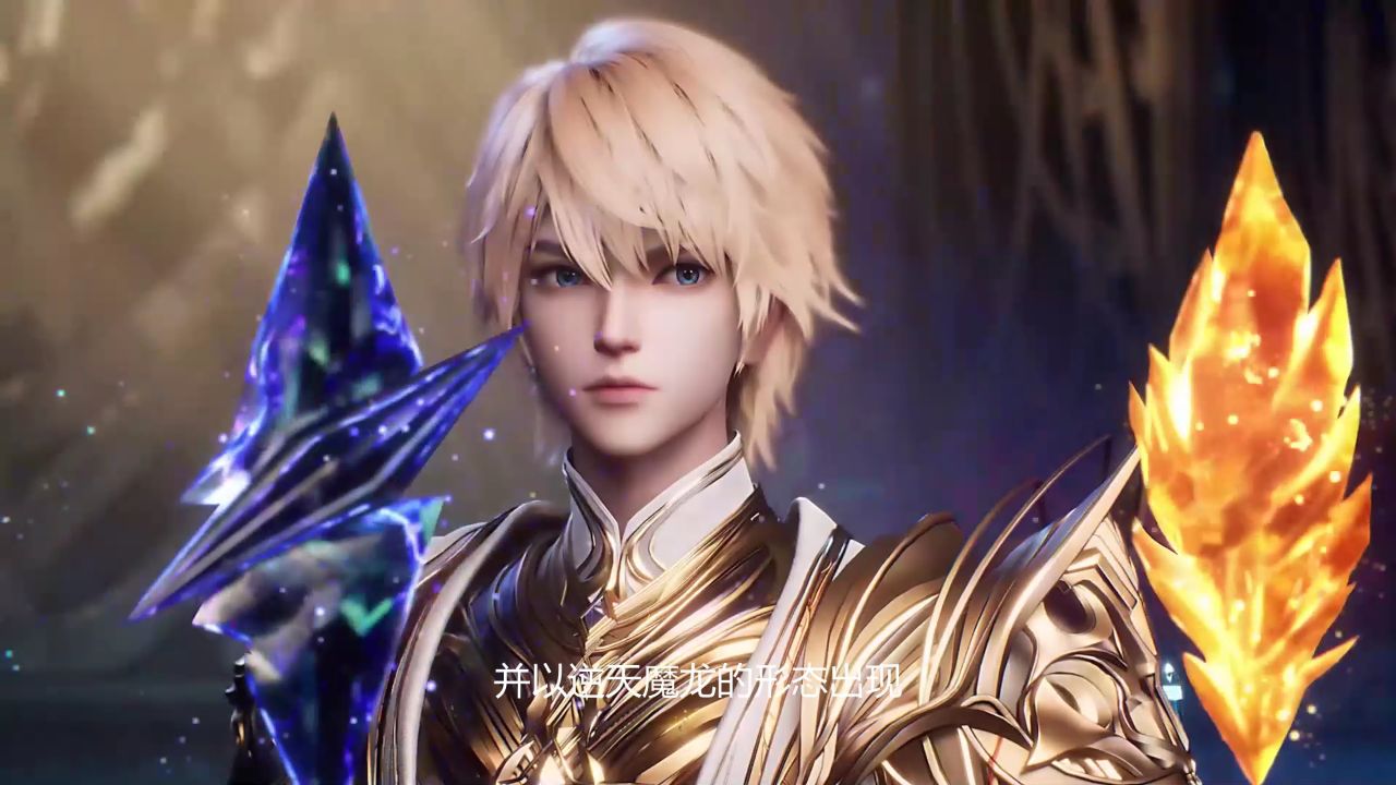 【神印王座】:魔神皇枫秀形态盘点?最后一种形态居然能和九头皓月一战?_高清1080P在线观看平台_腾讯视频
