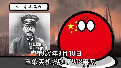 【波兰球】波兰球小课堂十个世界之最的国家_高清1080P在线观看平台_腾讯视频